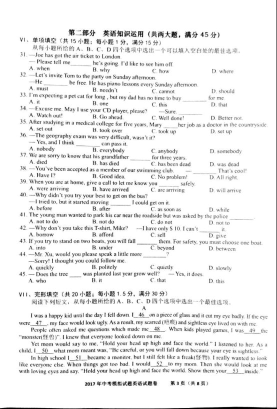 D:\微信图片\英语3.jpg