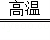 (www.zxxk.com)--教育资源门户，提供试卷、教案、课件、论文、素材及各类教学资源下载，还有大量而丰富的教学相关资讯！