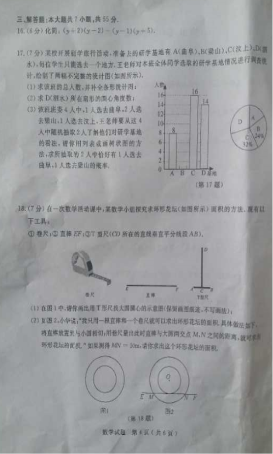 (www.zxxk.com)--教育资源门户，提供试卷、教案、课件、论文、素材及各类教学资源下载，还有大量而丰富的教学相关资讯！