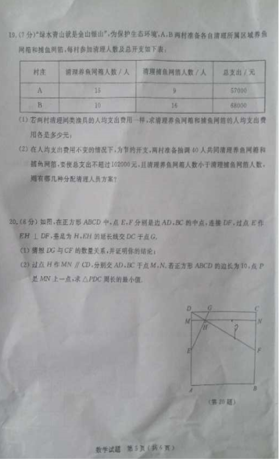 (www.zxxk.com)--教育资源门户，提供试卷、教案、课件、论文、素材及各类教学资源下载，还有大量而丰富的教学相关资讯！