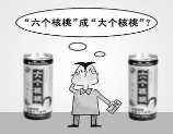 t017557bbf80c438863
