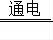 (www.zxxk.com)--教育资源门户，提供试卷、教案、课件、论文、素材及各类教学资源下载，还有大量而丰富的教学相关资讯！