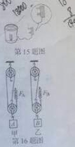 (www.zxxk.com)--教育资源门户，提供试卷、教案、课件、论文、素材及各类教学资源下载，还有大量而丰富的教学相关资讯！