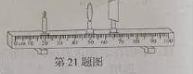 (www.zxxk.com)--教育资源门户，提供试卷、教案、课件、论文、素材及各类教学资源下载，还有大量而丰富的教学相关资讯！