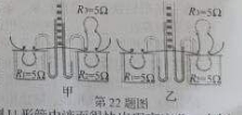 (www.zxxk.com)--教育资源门户，提供试卷、教案、课件、论文、素材及各类教学资源下载，还有大量而丰富的教学相关资讯！