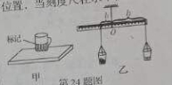 (www.zxxk.com)--教育资源门户，提供试卷、教案、课件、论文、素材及各类教学资源下载，还有大量而丰富的教学相关资讯！