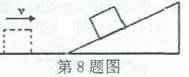(www.zxxk.com)--教育资源门户，提供试卷、教案、课件、论文、素材及各类教学资源下载，还有大量而丰富的教学相关资讯！
