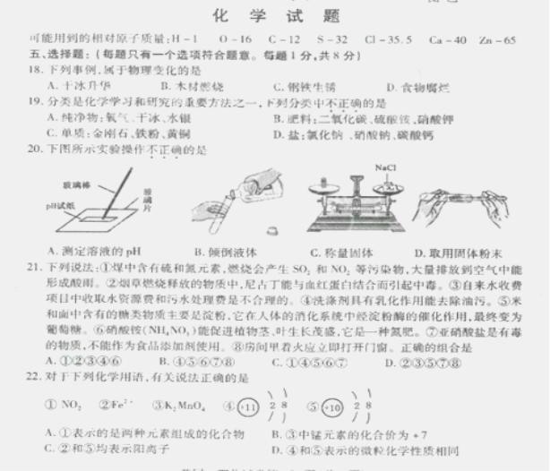 (www.zxxk.com)--教育资源门户，提供试卷、教案、课件、论文、素材及各类教学资源下载，还有大量而丰富的教学相关资讯！