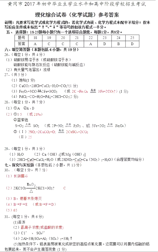 (www.zxxk.com)--教育资源门户，提供试卷、教案、课件、论文、素材及各类教学资源下载，还有大量而丰富的教学相关资讯！