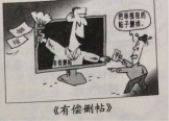 (www.zxxk.com)--教育资源门户，提供试卷、教案、课件、论文、素材及各类教学资源下载，还有大量而丰富的教学相关资讯！