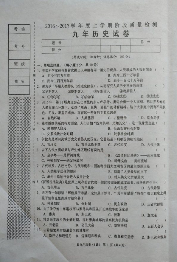 (www.zxxk.com)--教育资源门户，提供试卷、教案、课件、论文、素材及各类教学资源下载，还有大量而丰富的教学相关资讯！