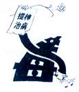 (www.zxxk.com)--教育资源门户，提供试卷、教案、课件、论文、素材及各类教学资源下载，还有大量而丰富的教学相关资讯！