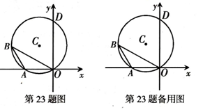 (www.zxxk.com)--教育资源门户，提供试卷、教案、课件、论文、素材及各类教学资源下载，还有大量而丰富的教学相关资讯！