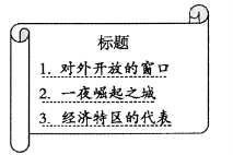 www.xkb1.com 新课标第一网不用注册，免费下载！