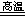 (www.zxxk.com)--教育资源门户，提供试卷、教案、课件、论文、素材及各类教学资源下载，还有大量而丰富的教学相关资讯！