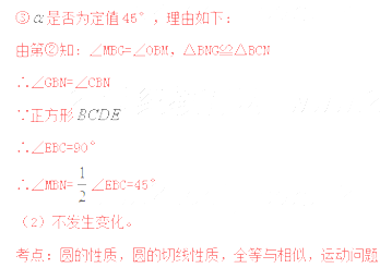 (www.zxxk.com)--教育资源门户，提供试卷、教案、课件、论文、素材及各类教学资源下载，还有大量而丰富的教学相关资讯！