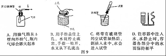 (www.zxxk.com)--教育资源门户，提供试卷、教案、课件、论文、素材及各类教学资源下载，还有大量而丰富的教学相关资讯！