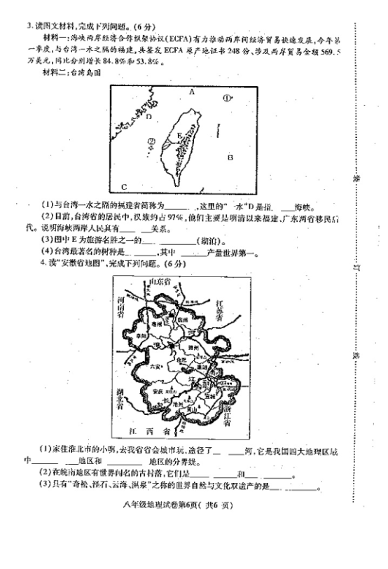 (www.zxxk.com)--教育资源门户，提供试卷、教案、课件、论文、素材及各类教学资源下载，还有大量而丰富的教学相关资讯！