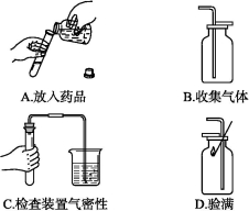 (www.zxxk.com)--教育资源门户，提供试卷、教案、课件、论文、素材及各类教学资源下载，还有大量而丰富的教学相关资讯！