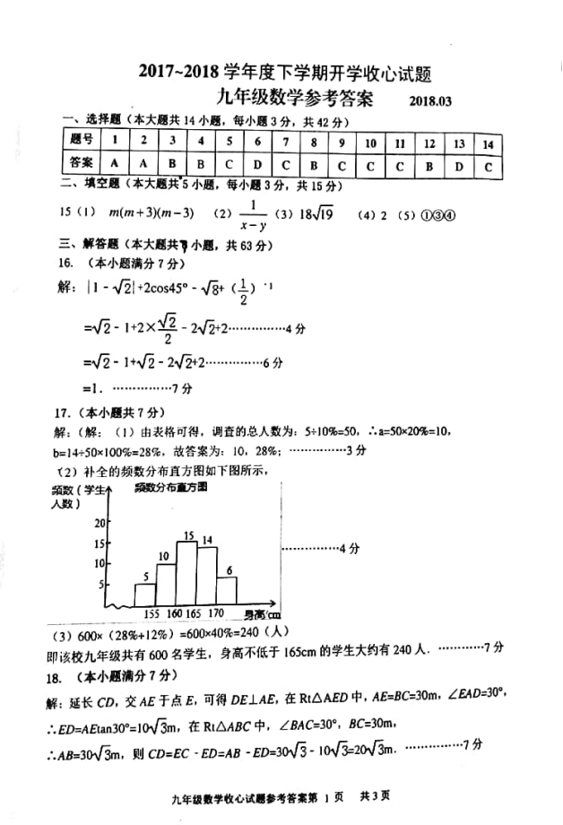 (www.zxxk.com)--教育资源门户，提供试卷、教案、课件、论文、素材及各类教学资源下载，还有大量而丰富的教学相关资讯！