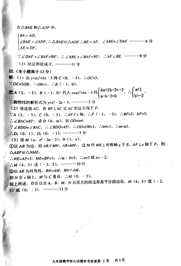 (www.zxxk.com)--教育资源门户，提供试卷、教案、课件、论文、素材及各类教学资源下载，还有大量而丰富的教学相关资讯！