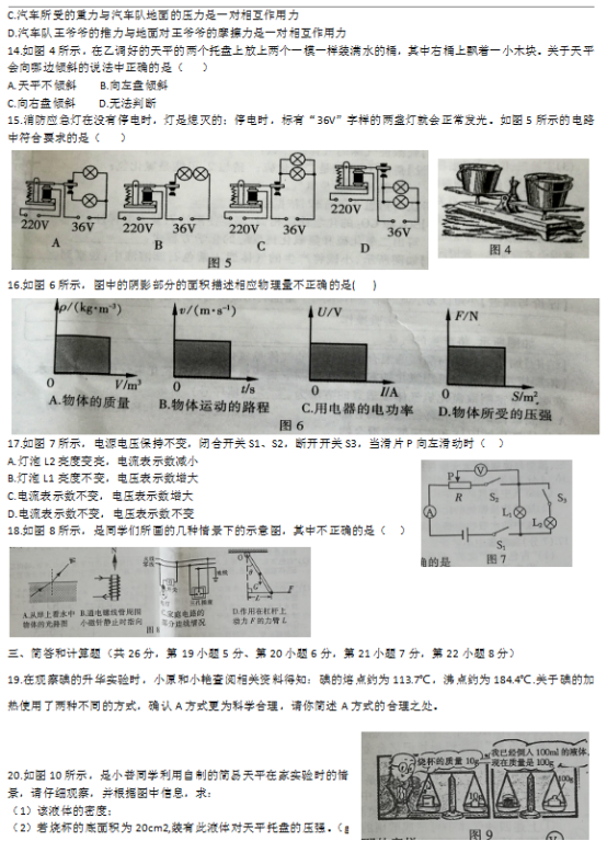 QQ截图20180619160919