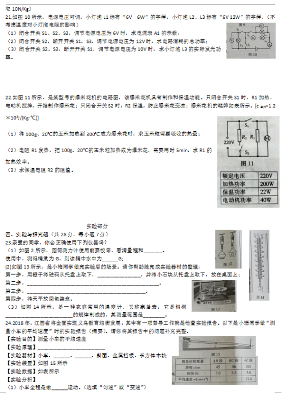 QQ截图20180619160906