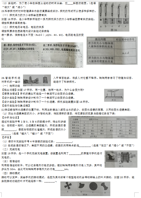 QQ截图20180619160856