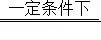 (www.zxxk.com)--教育资源门户，提供试卷、教案、课件、论文、素材及各类教学资源下载，还有大量而丰富的教学相关资讯！