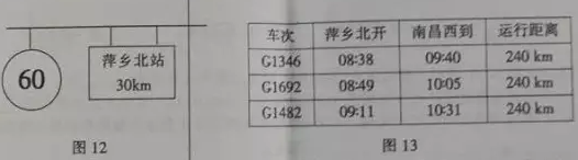 (www.zxxk.com)--教育资源门户，提供试卷、教案、课件、论文、素材及各类教学资源下载，还有大量而丰富的教学相关资讯！
