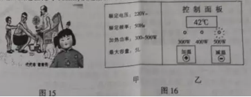 (www.zxxk.com)--教育资源门户，提供试卷、教案、课件、论文、素材及各类教学资源下载，还有大量而丰富的教学相关资讯！