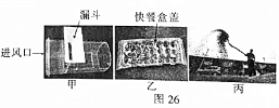 (www.zxxk.com)--教育资源门户，提供试卷、教案、课件、论文、素材及各类教学资源下载，还有大量而丰富的教学相关资讯！