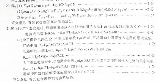 (www.zxxk.com)--教育资源门户，提供试卷、教案、课件、论文、素材及各类教学资源下载，还有大量而丰富的教学相关资讯！