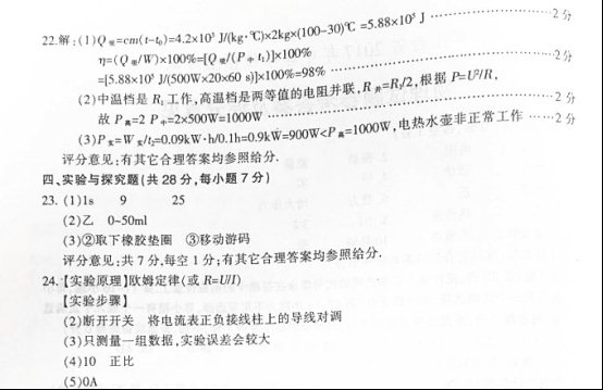 (www.zxxk.com)--教育资源门户，提供试卷、教案、课件、论文、素材及各类教学资源下载，还有大量而丰富的教学相关资讯！