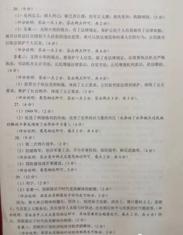 (www.zxxk.com)--教育资源门户，提供试卷、教案、课件、论文、素材及各类教学资源下载，还有大量而丰富的教学相关资讯！