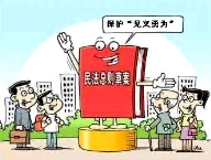 (www.zxxk.com)--教育资源门户，提供试卷、教案、课件、论文、素材及各类教学资源下载，还有大量而丰富的教学相关资讯！
