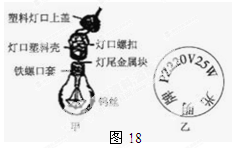(www.zxxk.com)--教育资源门户，提供试卷、教案、课件、论文、素材及各类教学资源下载，还有大量而丰富的教学相关资讯！