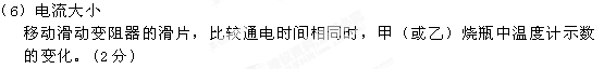 (www.zxxk.com)--教育资源门户,提供试卷、教案、课件、论文、素材及各类教学资源下载,还有大量而丰富的教学相关资讯!
