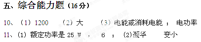 (www.zxxk.com)--教育资源门户，提供试卷、教案、课件、论文、素材及各类教学资源下载，还有大量而丰富的教学相关资讯！
