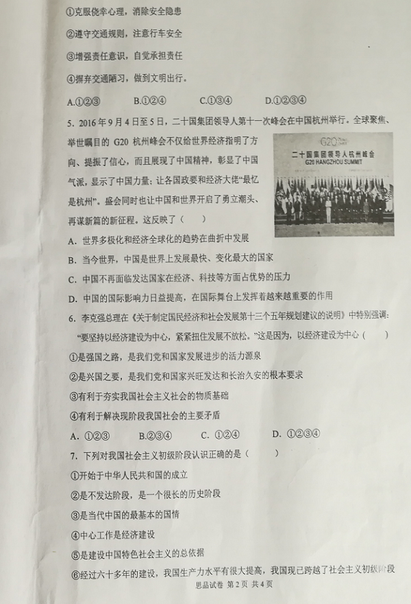 图片11