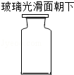 (www.zxxk.com)--国内最大的教育资源门户，提供试卷、教案、课件、论文、素材及各类教学资源下载，还有大量而丰富的教学相关资讯！