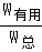 (www.zxxk.com)--教育资源门户，提供试卷、教案、课件、论文、素材及各类教学资源下载，还有大量而丰富的教学相关资讯！