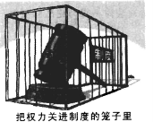 (www.zxxk.com)--教育资源门户，提供试卷、教案、课件、论文、素材及各类教学资源下载，还有大量而丰富的教学相关资讯！