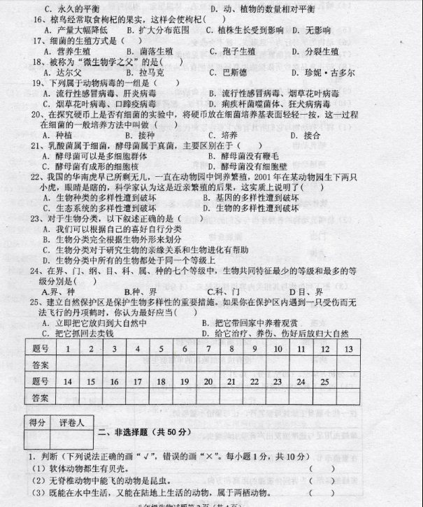 (www.zxxk.com)--教育资源门户，提供试卷、教案、课件、论文、素材及各类教学资源下载，还有大量而丰富的教学相关资讯！