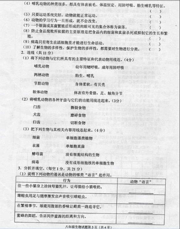 (www.zxxk.com)--教育资源门户，提供试卷、教案、课件、论文、素材及各类教学资源下载，还有大量而丰富的教学相关资讯！