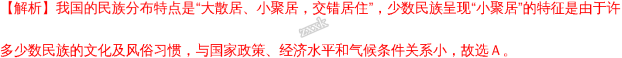 (www.zxxk.com)--教育资源门户，提供试卷、教案、课件、论文、素材以及各类教学资源下载，还有大量而丰富的教学相关资讯！