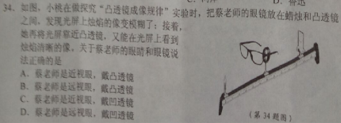 (www.zxxk.com)--教育资源门户，提供试卷、教案、课件、论文、素材及各类教学资源下载，还有大量而丰富的教学相关资讯！