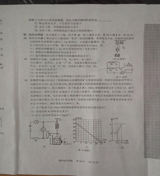 (www.zxxk.com)--教育资源门户，提供试卷、教案、课件、论文、素材及各类教学资源下载，还有大量而丰富的教学相关资讯！