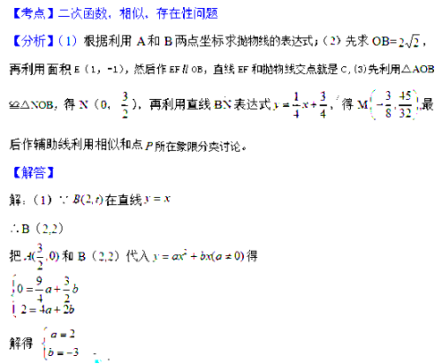 (www.zxxk.com)--教育资源门户，提供试卷、教案、课件、论文、素材及各类教学资源下载，还有大量而丰富的教学相关资讯！