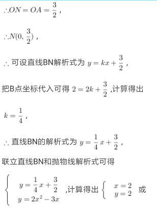 (www.zxxk.com)--教育资源门户，提供试卷、教案、课件、论文、素材及各类教学资源下载，还有大量而丰富的教学相关资讯！